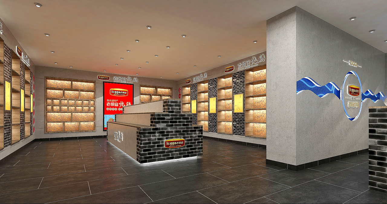 老景官烧鸡特产博览馆——徐桂亮品牌设计！（图ZMTkwMjM5MDU2） - 展陈设计 - 站酷设计师徐桂亮品牌设计原创素材 - 站酷ZCOOL