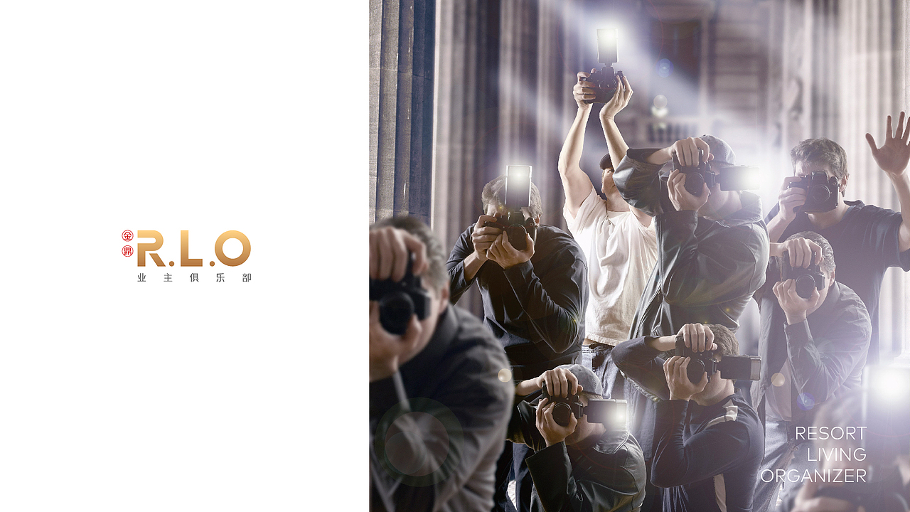 业主俱乐部提案