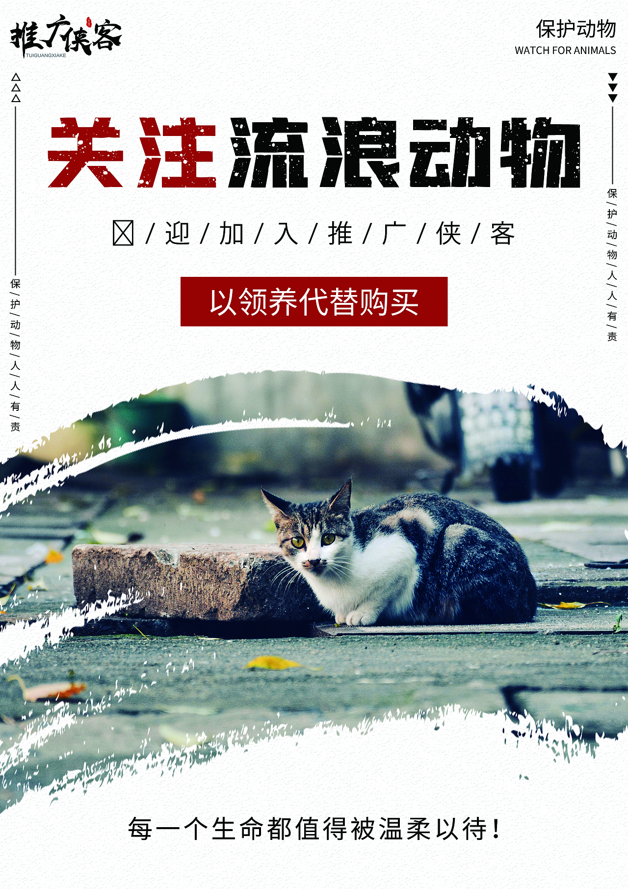 H5（图ZMjYxNDc3ODA4） - 宣传物料 - 站酷设计师小牛吖原创素材 - 站酷ZCOOL