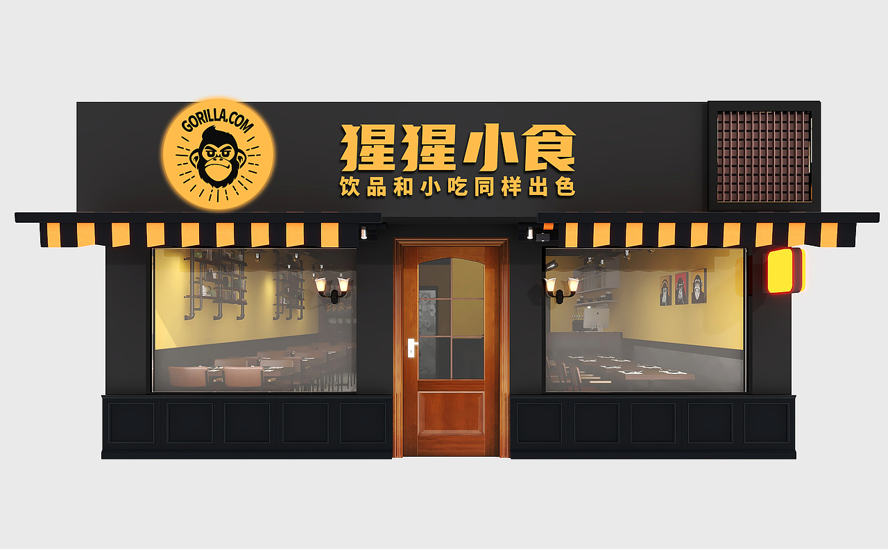 奶茶小吃店VI设计&效果图（图ZMjY2MjU0NTU2） - 品牌 - 站酷设计师吴大东的小日子原创素材 - 站酷ZCOOL