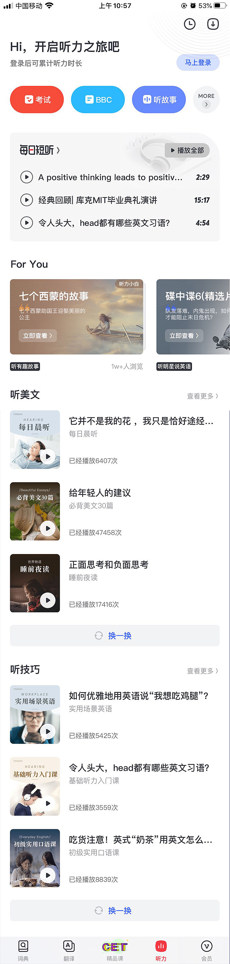 项目4（C端）（图ZMjk1MzA5MTg4） - APP界面 - 站酷设计师hey李乐儿原创素材 - 站酷ZCOOL