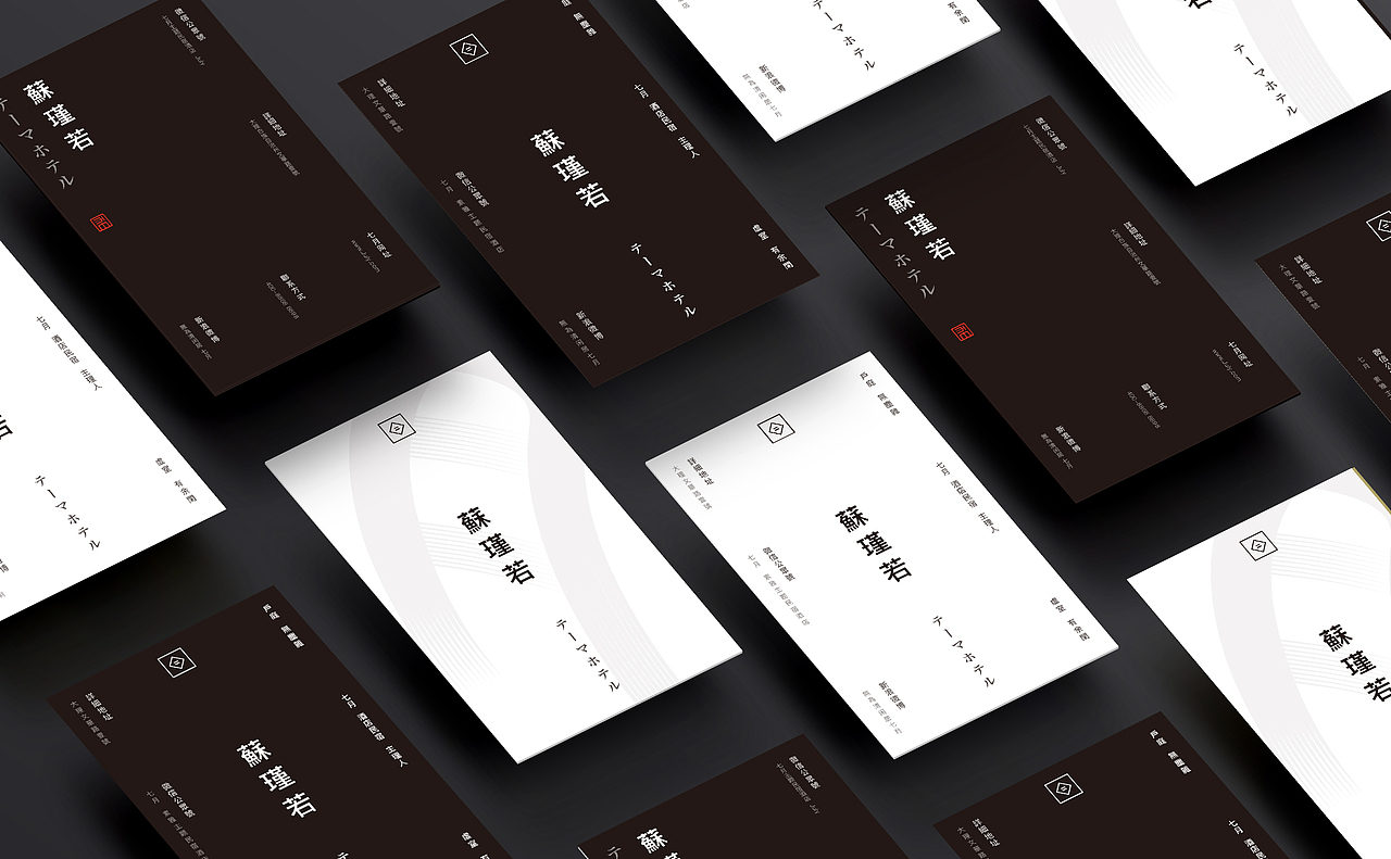 七月-民宿品牌设计