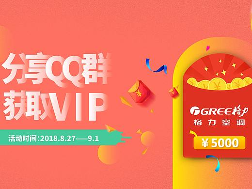 分享得红包（个人主页-ZMjk4NjkwNjg=） - 海报 - 站酷设计师成曦原创素材 - 站酷ZCOOL