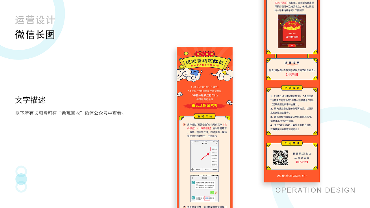 2018-2020（图ZMjE5MDY3MDM2） - APP界面 - 站酷设计师一个憨憨123原创素材 - 站酷ZCOOL