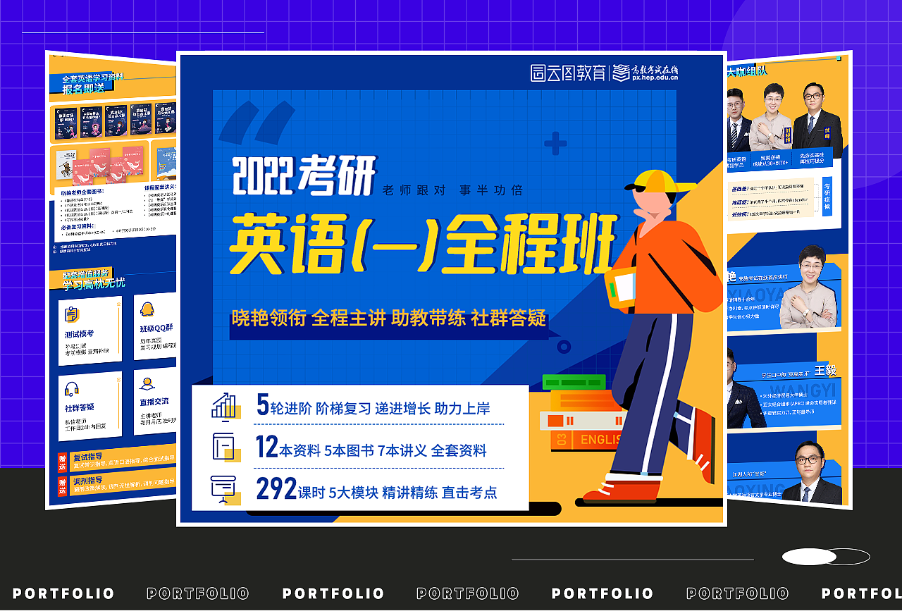 作品集（图ZMjc0OTE5ODA4） - 其他UI - 站酷设计师雨雨雨雨雨羽原创素材 - 站酷ZCOOL