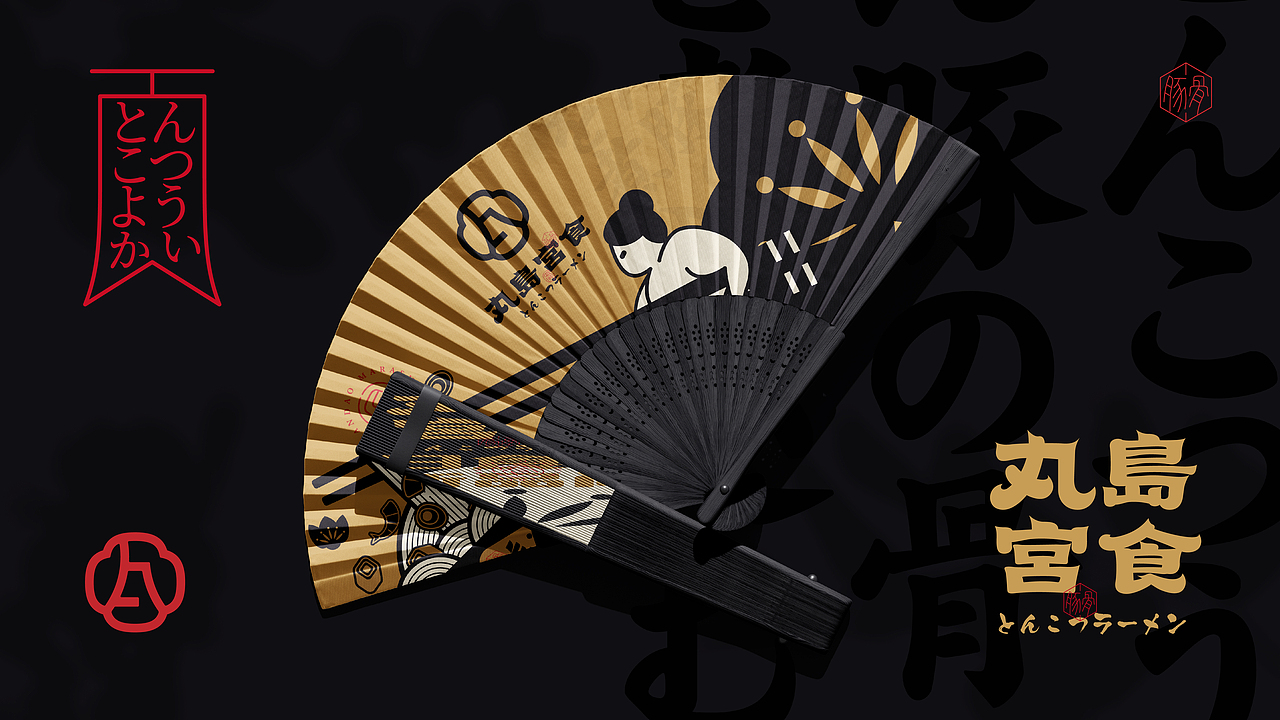 丸岛宫食日料×狂人|品牌视觉全案(图ZMjc4MTU0NTMy) - 品牌 - 站酷设计师狂人Design原创素材 - 站酷ZCOOL