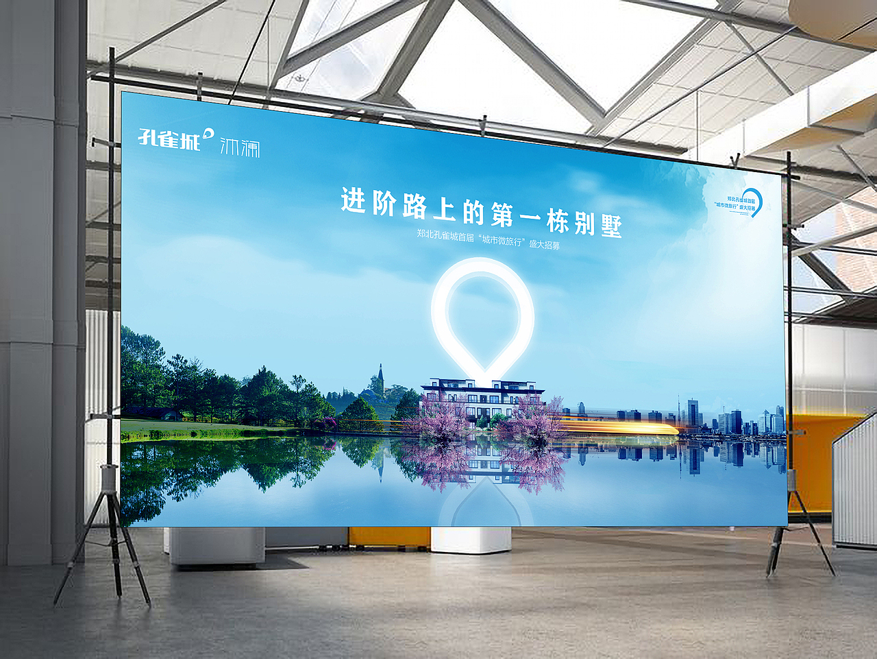 孔雀城 | 地产VI提案广告品牌项目全案设计（图ZMjg2MjY4MTEy） - 品牌 - 站酷设计师HotLand华莱视觉原创素材 - 站酷ZCOOL