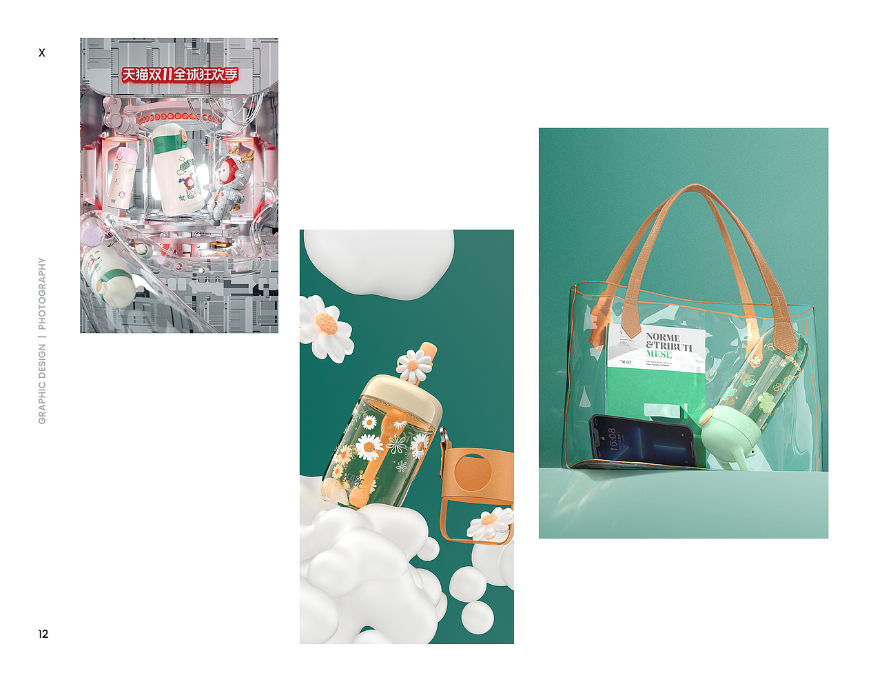 整理作品求职了(2022) 9k都找不到工作了