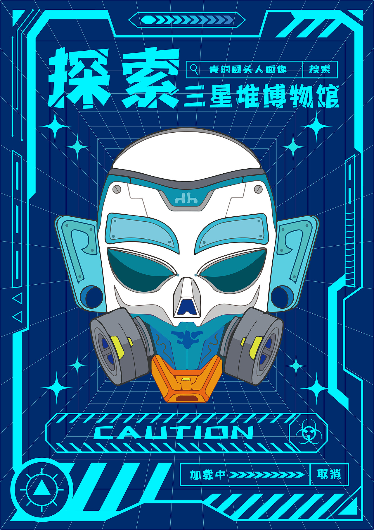 矢量图形（图ZMzc0Nzg0ODgw） - 创作习作 - 站酷设计师糖螬栗子原创素材 - 站酷ZCOOL