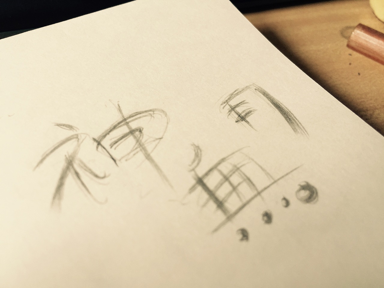 2015-8-27丨手稿丨