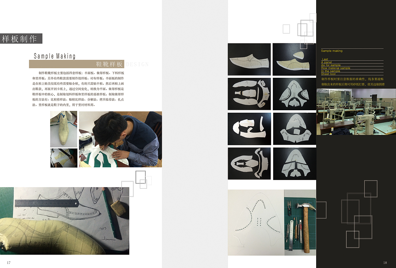 【画册】毕业设计成果册（图ZNzk5NDYwNDg=） - 书籍/画册 - 站酷设计师Joyji原创素材 - 站酷ZCOOL