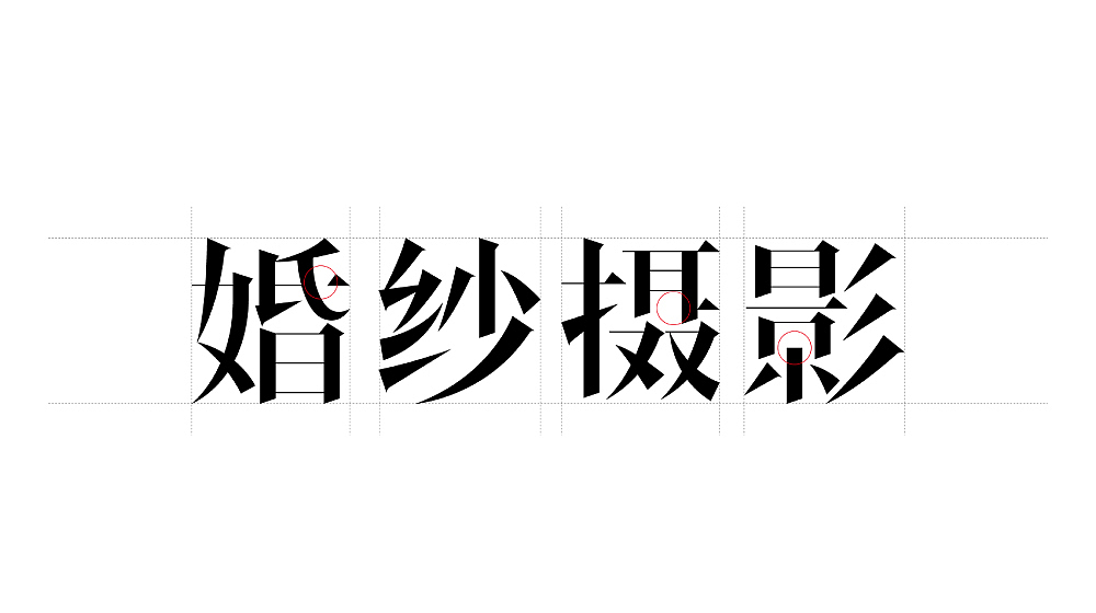 【后古·厦门婚纱城市旅拍】核桃VI品牌形象设计（图ZOTU5NzM3Mjg=） - 品牌 - 站酷设计师核桃设计原创素材 - 站酷ZCOOL