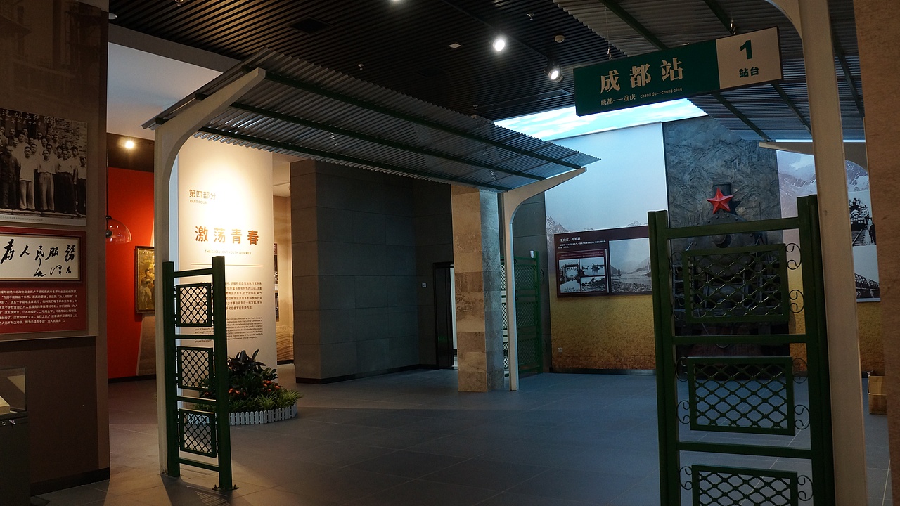 湖南益阳胡耀邦纪念馆（图ZMTczNDMzMzU2） - 展陈设计 - 站酷设计师wsm0102原创素材 - 站酷ZCOOL