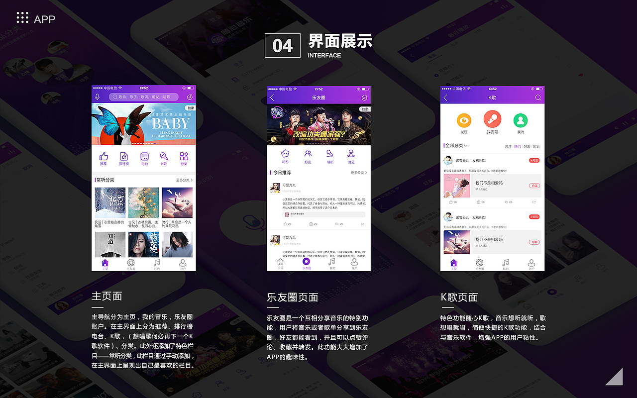 2020近期作品集（图ZMjI5NjAyMTQw） - 其他UI - 站酷设计师棍棍棍棍昆尼玛原创素材 - 站酷ZCOOL