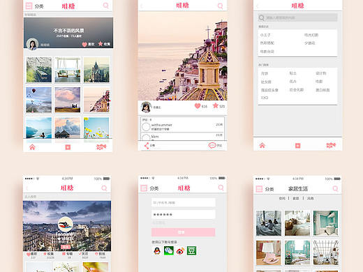 GUI設(shè)計(jì)—堆糖APP（個人主頁-ZNTE2NzIxNTY=） - APP界面 - 站酷設(shè)計(jì)師kkm616原創(chuàng)素材 - 站酷ZCOOL