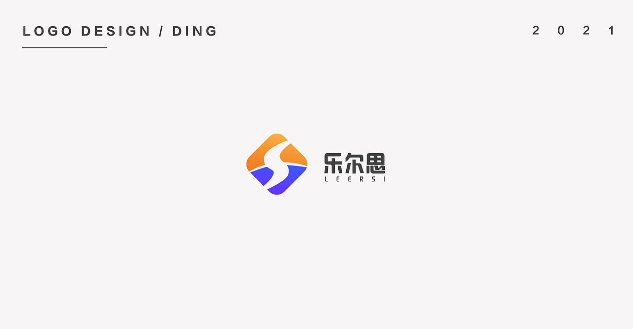 乐尔思销售团队logo设计稿（图ZMjU0NDAyMzk2） - Logo - 站酷设计师樱井莜木原创素材 - 站酷ZCOOL