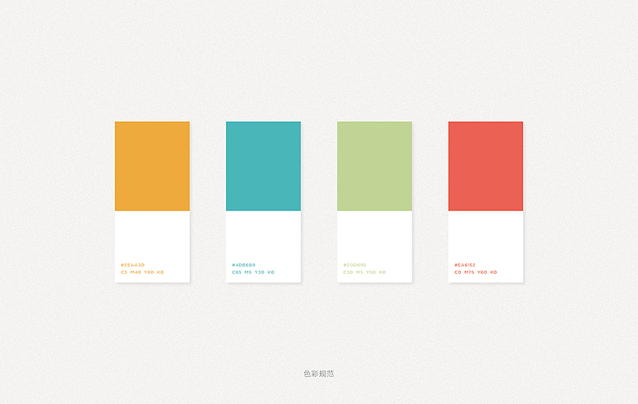 【食品、农产品部分作品】(图ZNjY3NjI1NDQ=) - 品牌 - 站酷设计师席江龙原创素材 - 站酷ZCOOL