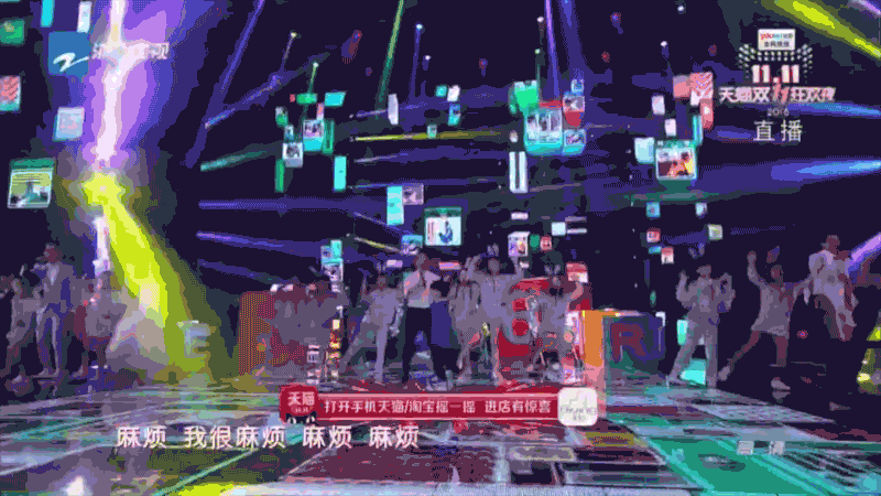 ［nothing］2016天猫双十一狂欢夜-视觉包装