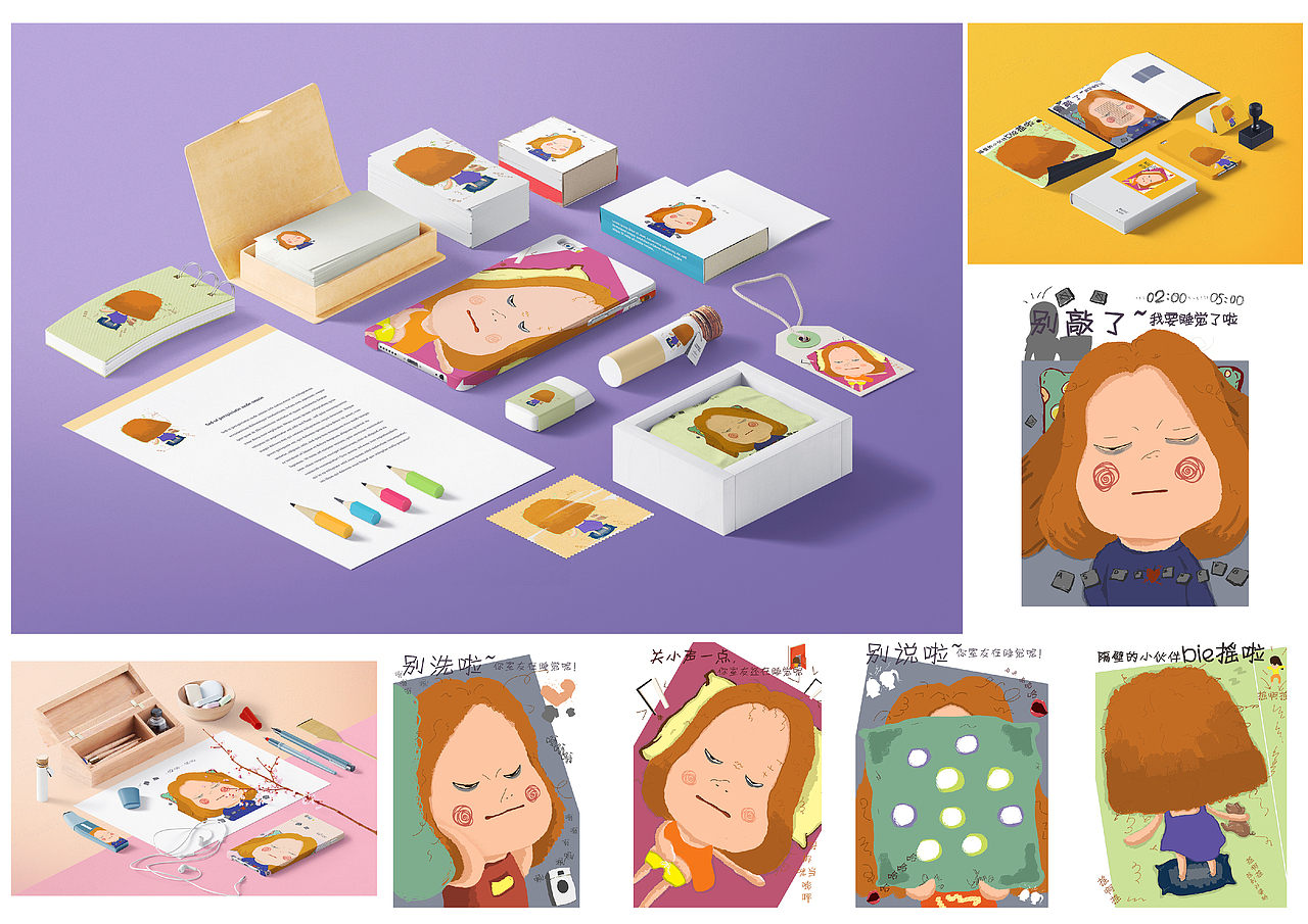 —插 画 设 计（图ZMTUxMjM1NDQw） - 其他 - 站酷设计师SIsunshine原创素材 - 站酷ZCOOL