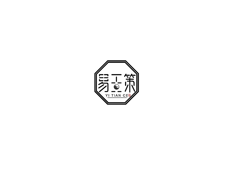 国学logo——易天策