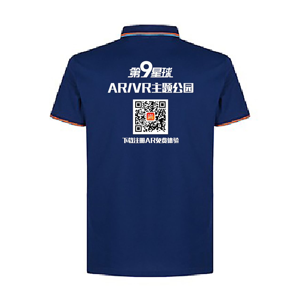 第九星球工作牌 工作服