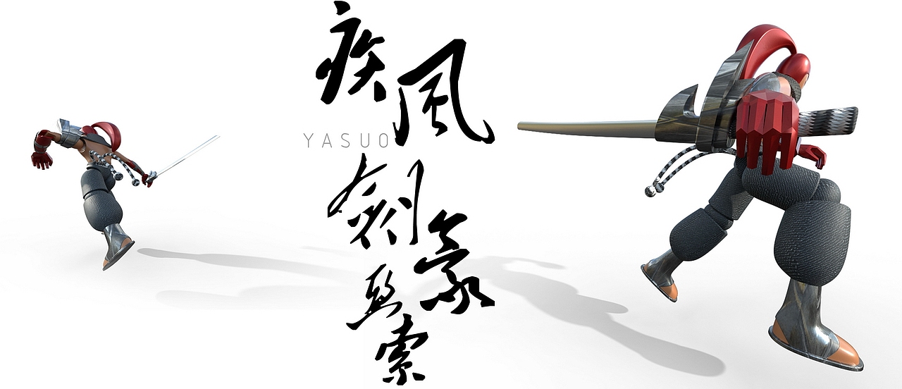 同人手办小作，LOL疾风剑豪亚索（图ZMTkyNzE0MTQ4） - 生活用品 - 站酷设计师老模王原创素材 - 站酷ZCOOL