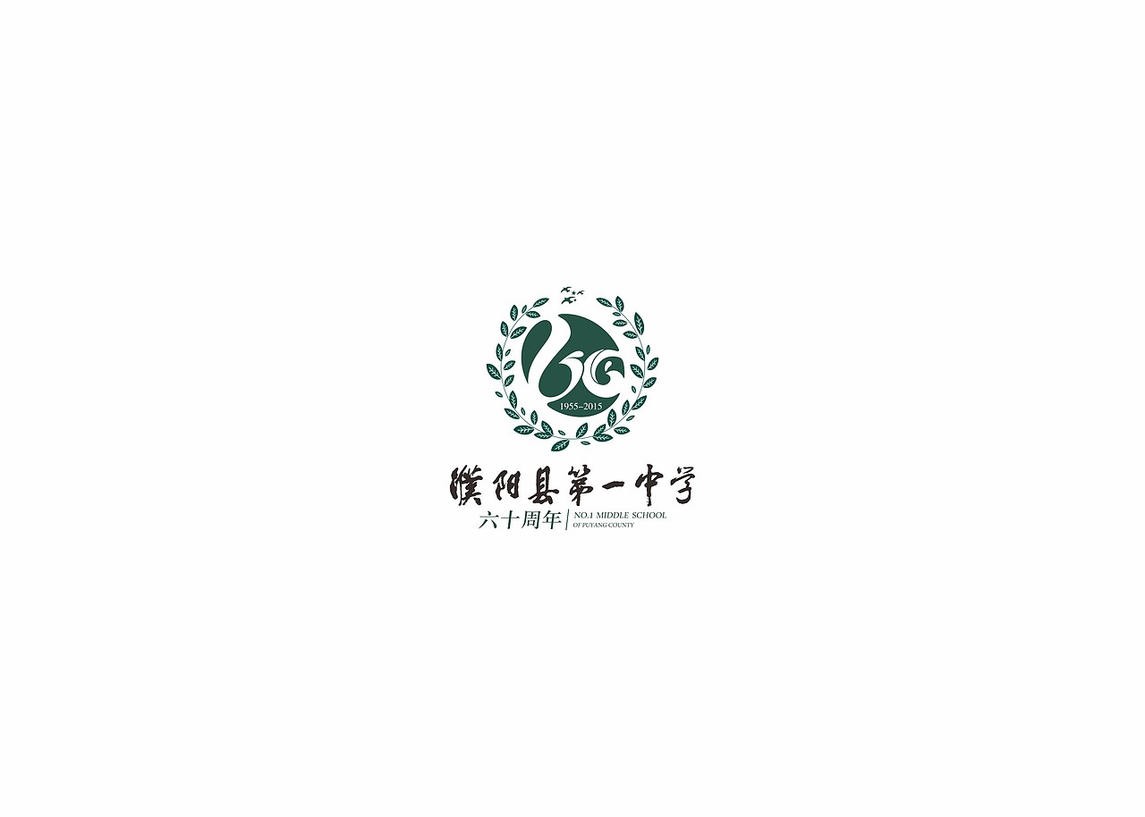 墨予 | 徽标设计 01（图ZMjA2NzgzMjMy） - Logo - 站酷设计师东墨文化原创素材 - 站酷ZCOOL