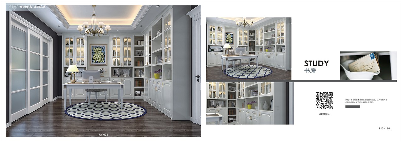 重庆板式家具图册设计全屋定制画册制作色卡印刷（图ZMjA3Mjc2NjA4） - 书籍/画册 - 站酷设计师TEL15138609615原创素材 - 站酷ZCOOL