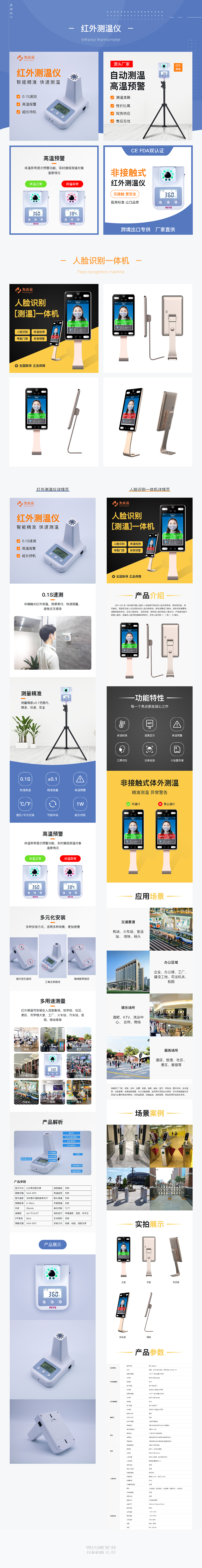 电商-1688/国际站电商设计（图ZMjUyNjQ5MTAw） - 其他UI - 站酷设计师视图工作室原创素材 - 站酷ZCOOL