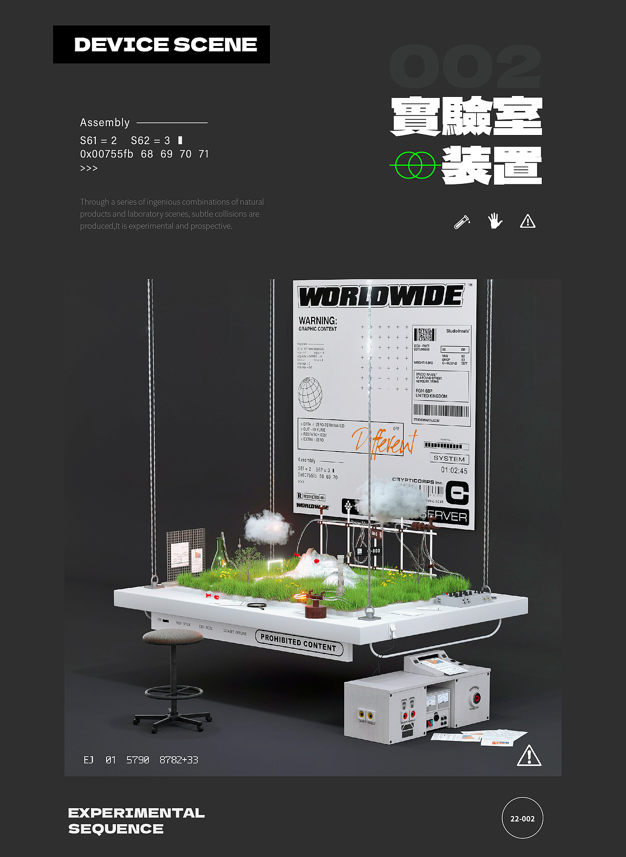 实验室装置场景 Lab Poster vol.01（图ZMjg4ODU0MTI4） - 海报 - 站酷设计师L1NH原创素材 - 站酷ZCOOL