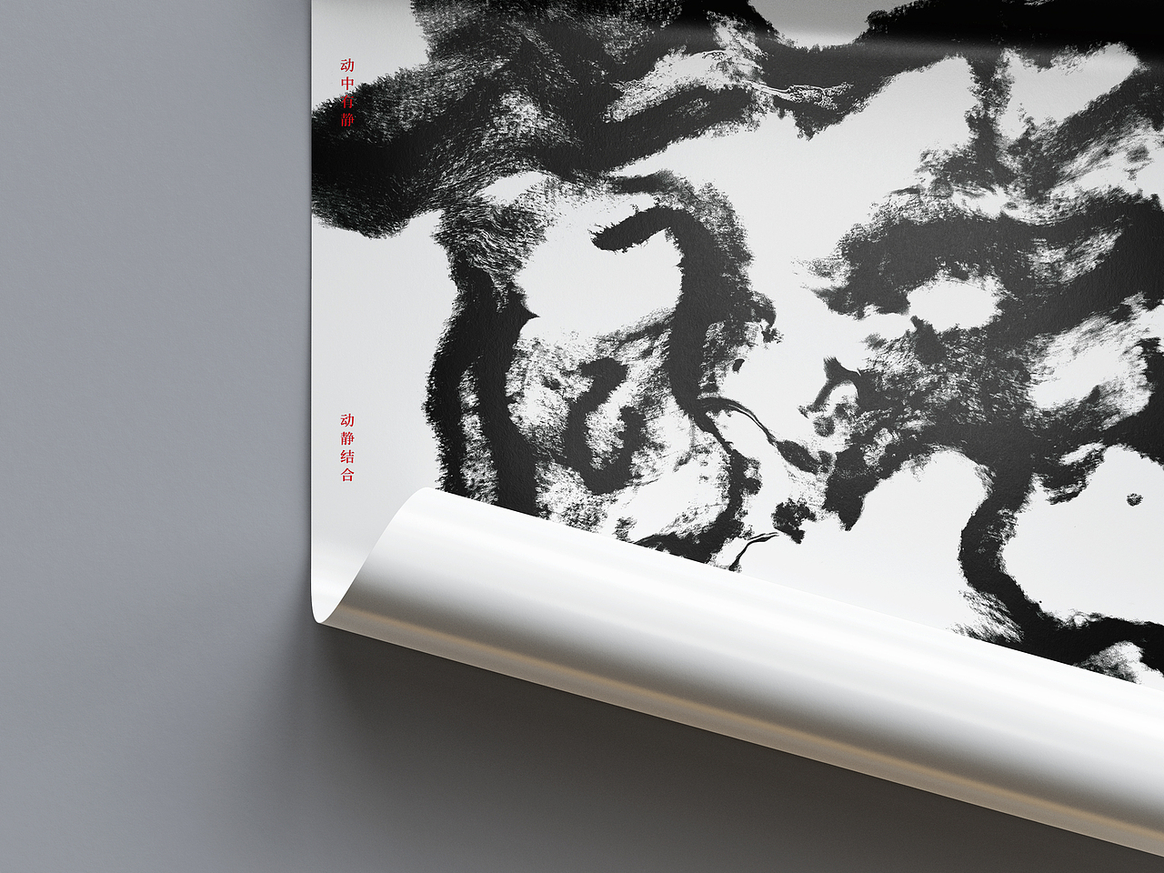 靜與動（圖ZMzAzODc4MTI4） - 海報 - 站酷設(shè)計師zenglik原創(chuàng)素材 - 站酷ZCOOL