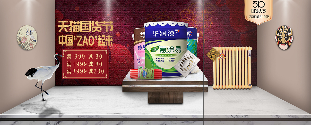 带产品<br>