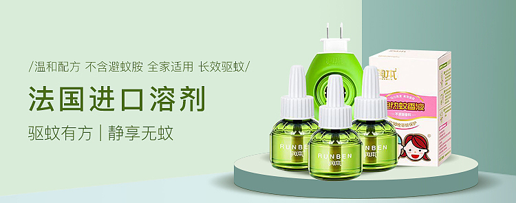 迟来的5-6月份banner总结（图ZMTcyNTM3OTg0） - 海报 - 站酷设计师韦韦韦优渥原创素材 - 站酷ZCOOL