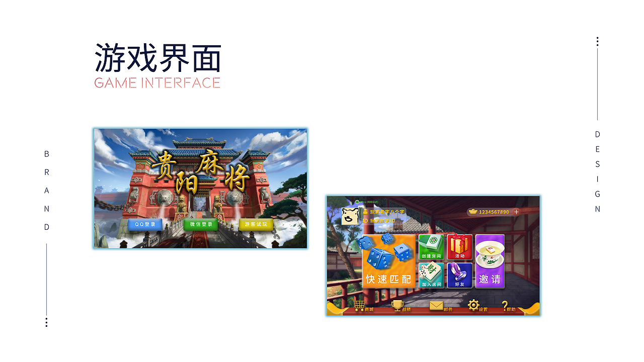 2019品牌作品集（图ZMTg2NjgzNjE2） - 品牌 - 站酷设计师JiaDaiLao原创素材 - 站酷ZCOOL