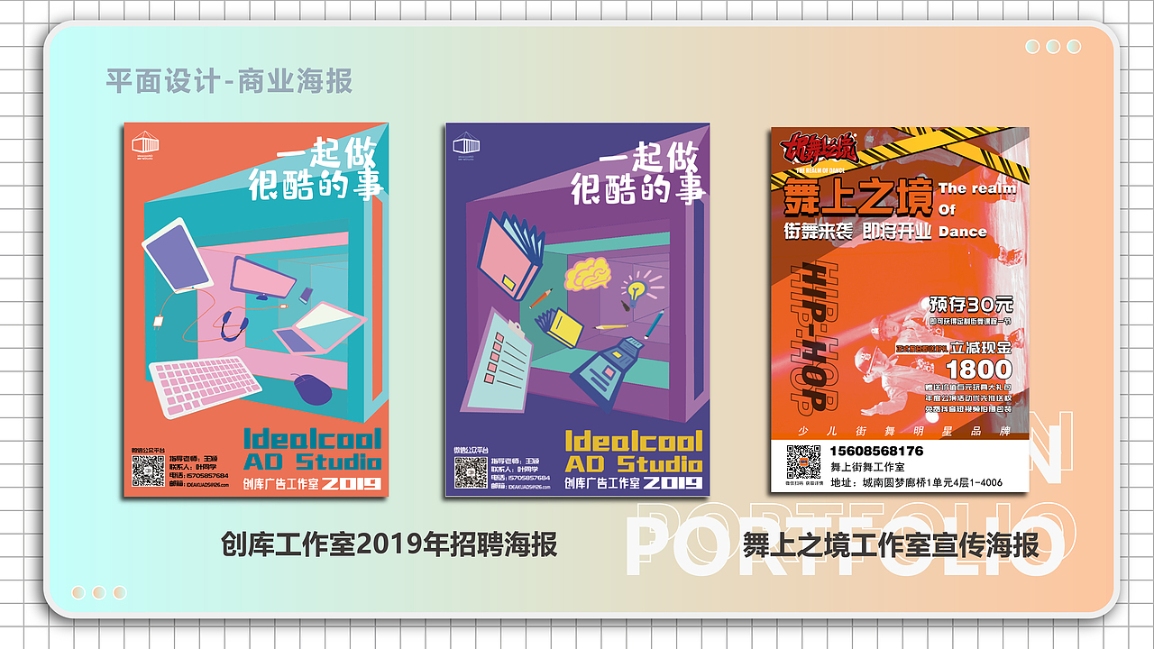 2019-2021 原创设计作品集(图ZMjY3NjU4MDk2) - 书籍/画册 - 站酷设计师Da袋鼠原创素材 - 站酷ZCOOL