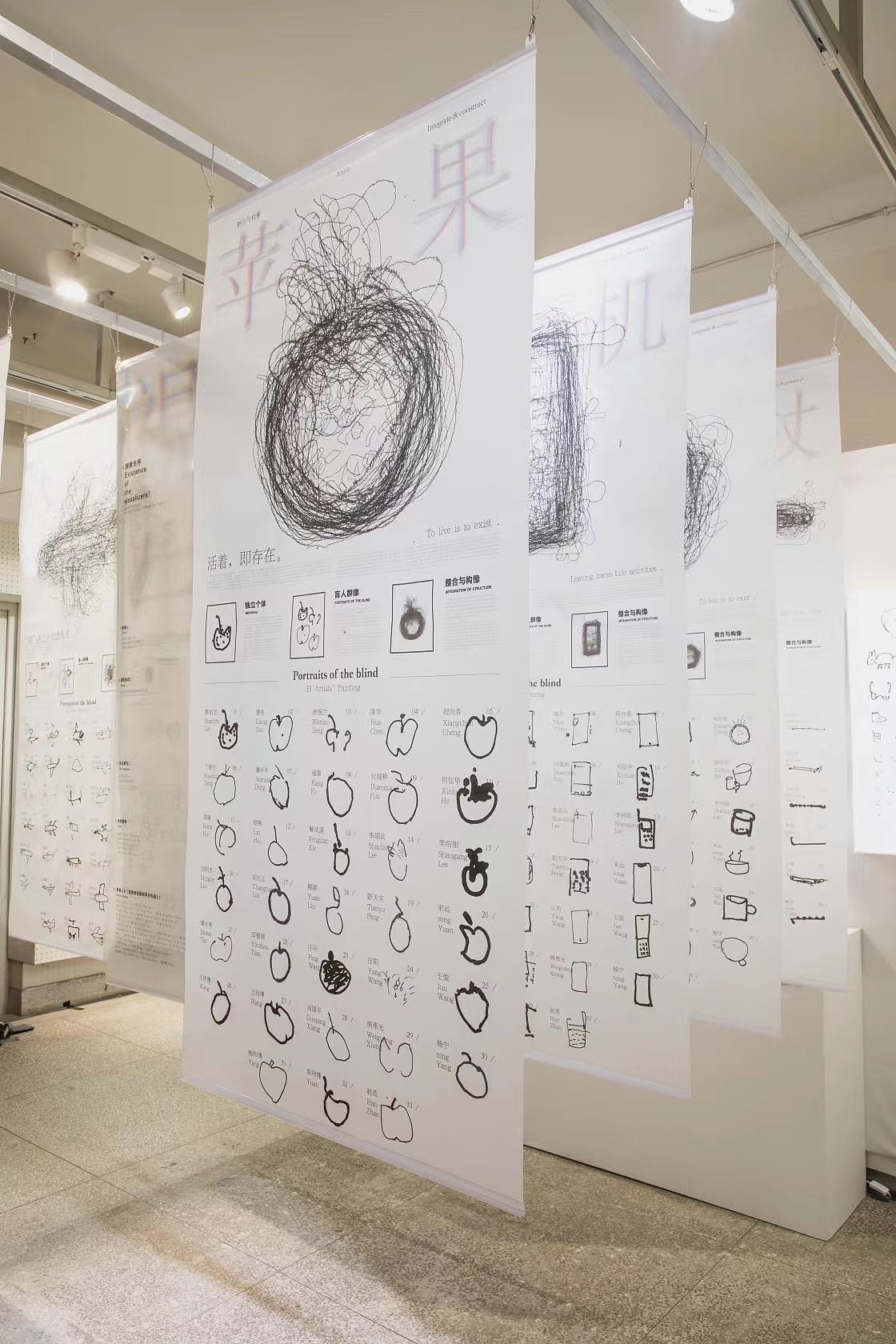 《视者生存》vi/展览空间设计