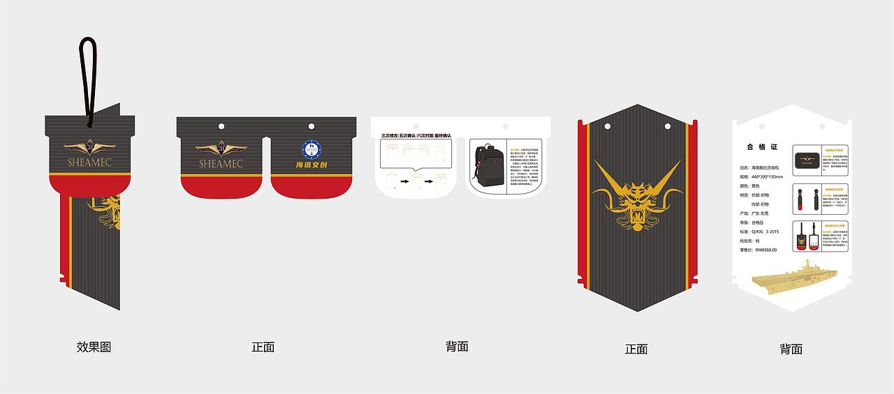 包装产品系列—效果图