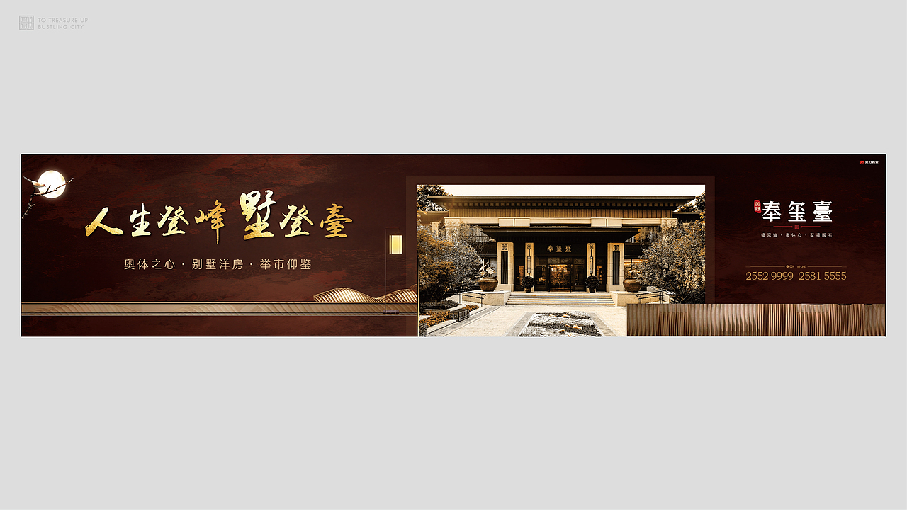 奉玺台（图ZMTA2ODI2MjY4） - 海报 - 站酷设计师AIRMAX917原创素材 - 站酷ZCOOL