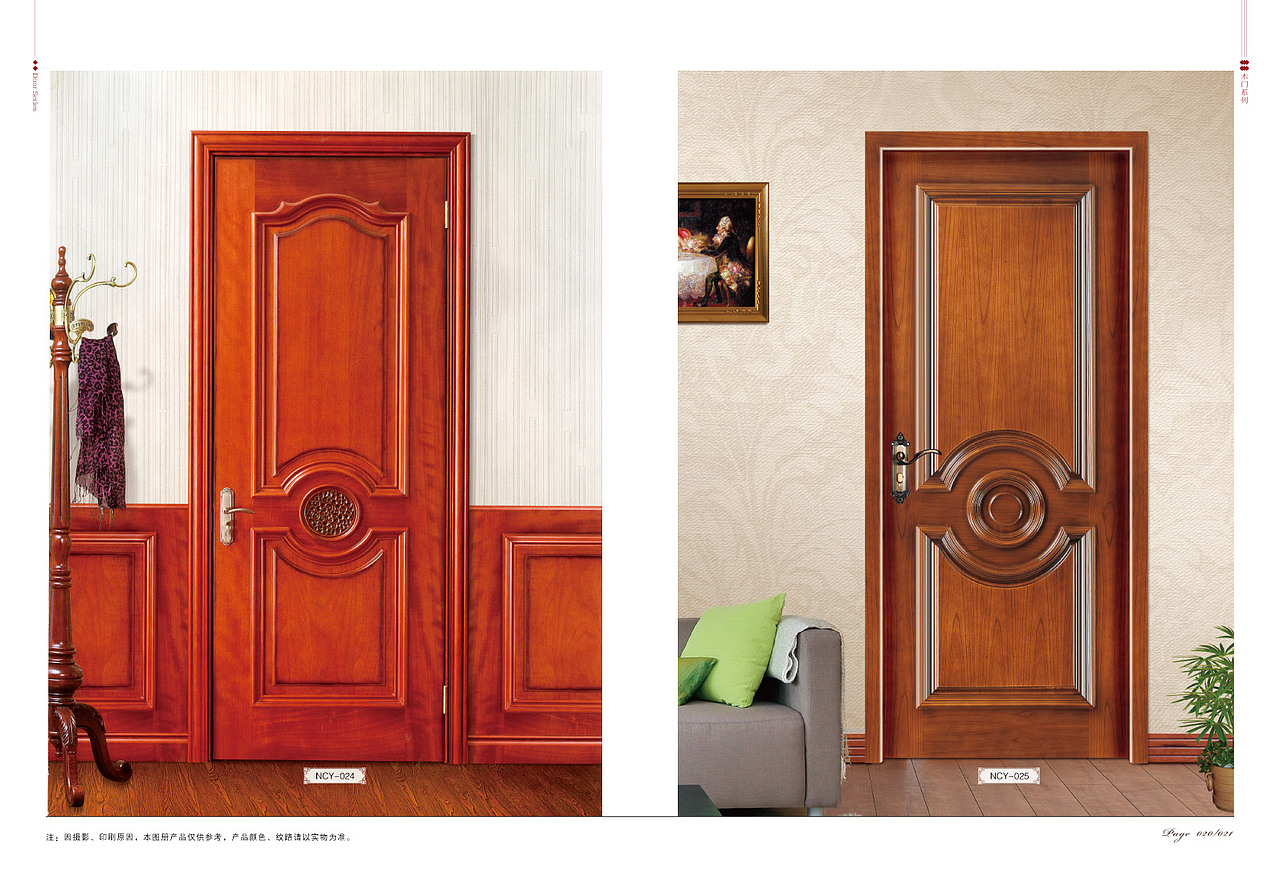 2018浙江福临旺家整体家居产品画册