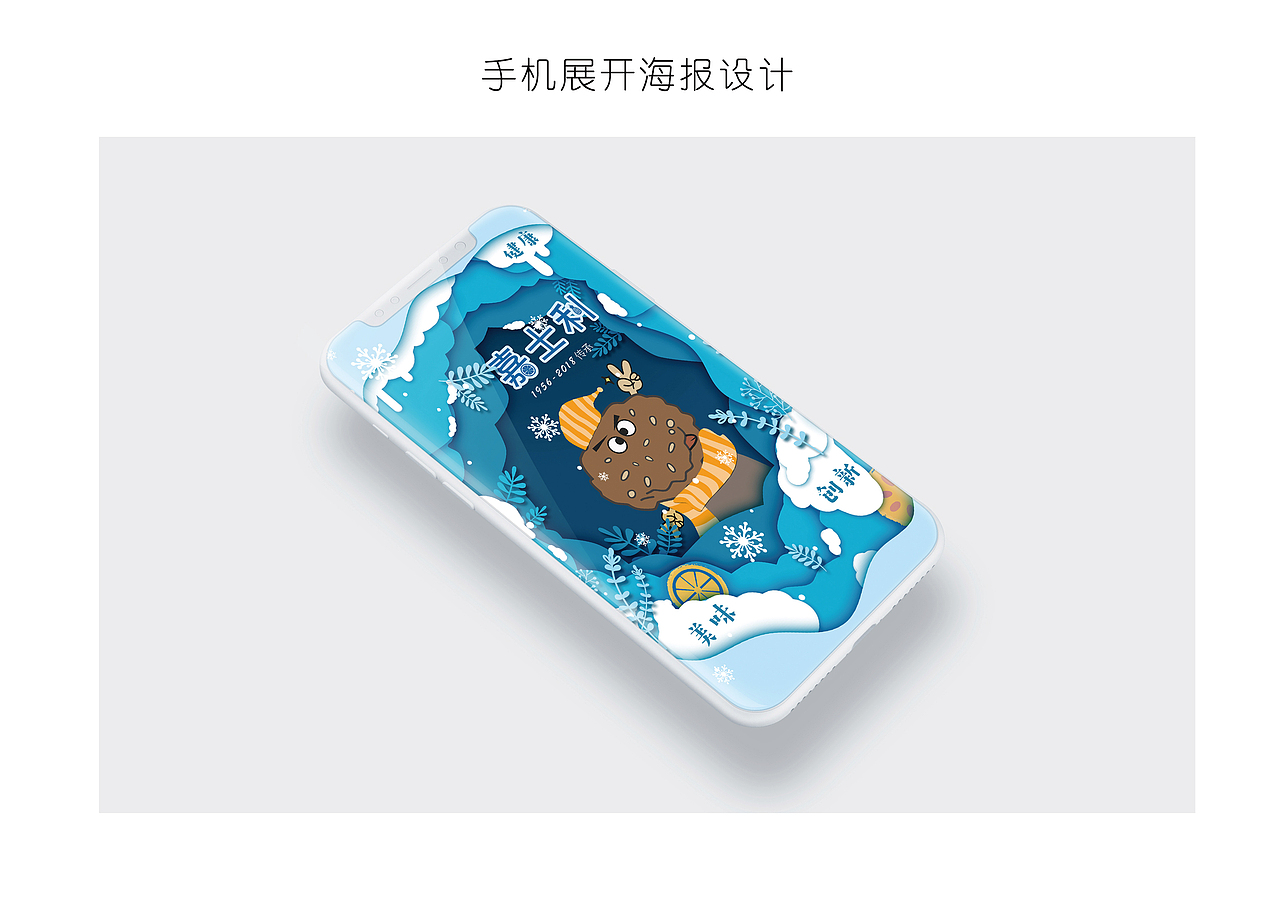 嘉士利品牌VI设计（图ZMTYyNTY0ODE2） - 商业空间设计 - 站酷设计师MOMOKAO原创素材 - 站酷ZCOOL