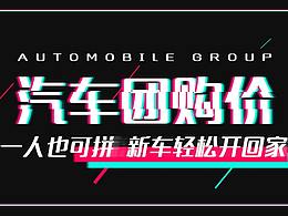 banner圖