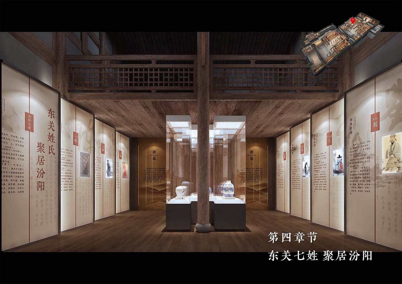 长乐和平街士绅馆展陈设计方案（图ZMjQzMDg1ODc2） - 展陈设计 - 站酷设计师Symmetra原创素材 - 站酷ZCOOL
