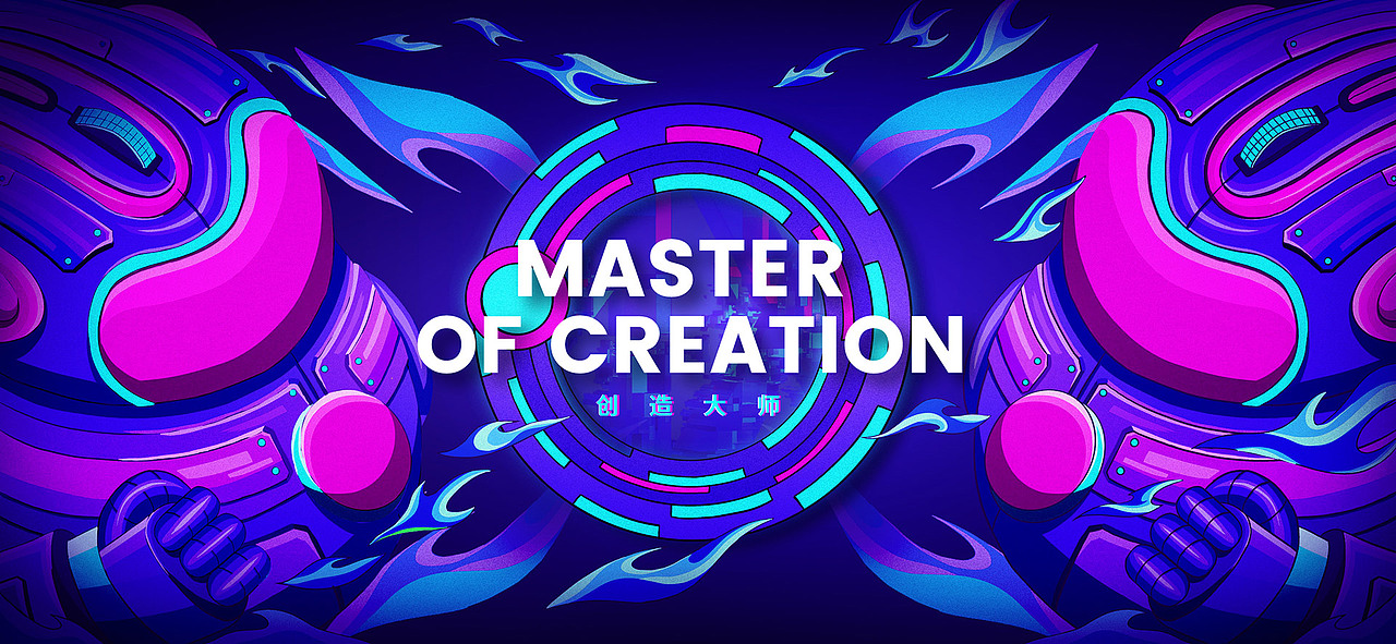 创造大师（图ZMzE4NjU2NzY4） - 海报 - 站酷设计师设计lei原创素材 - 站酷ZCOOL