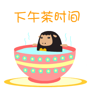 翔通动漫爱心羊表情