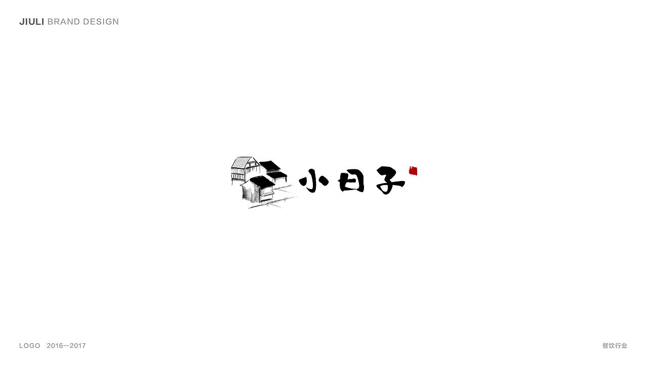 【东南偏南】LOGO合集（图ZOTA0NTA5ODg=） - Logo - 站酷设计师九栗原创素材 - 站酷ZCOOL