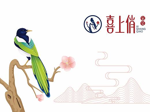 喜上俏