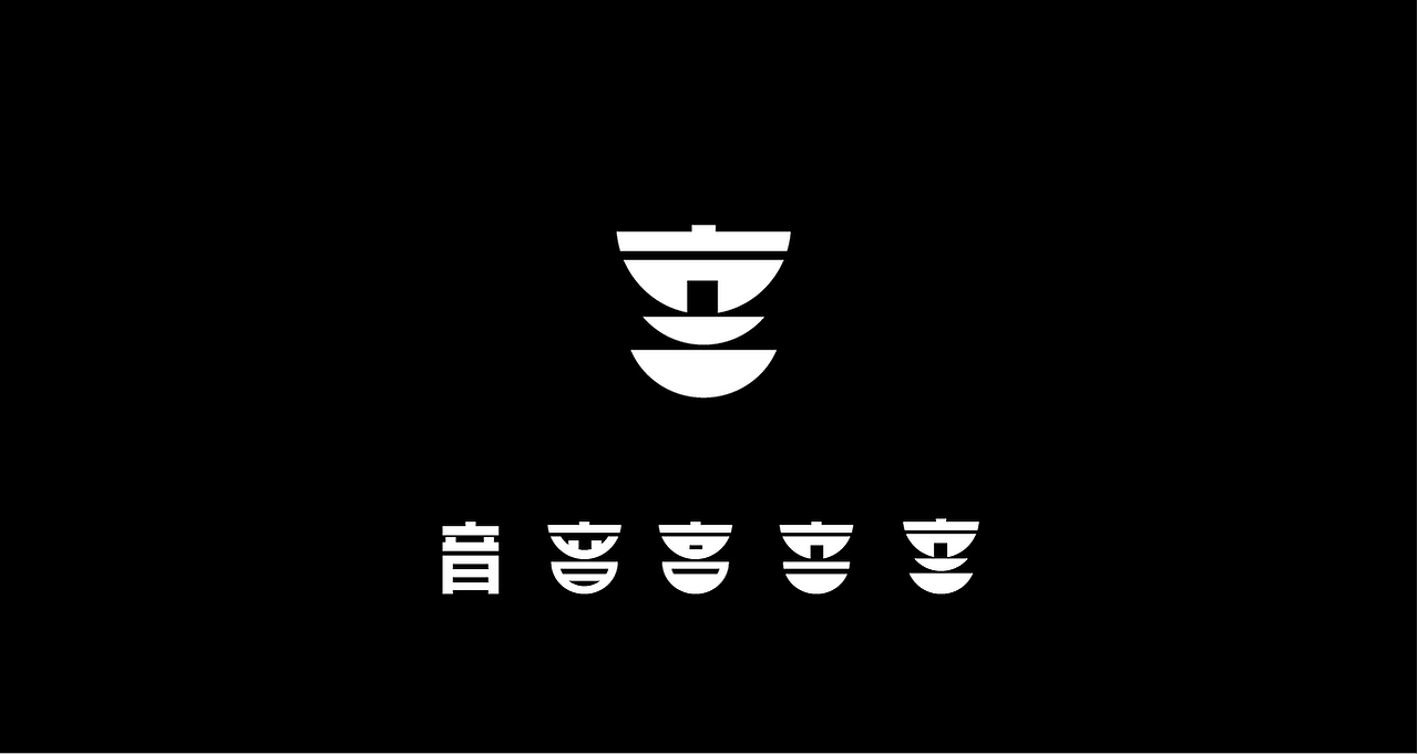 字体（图ZMTc2ODk4MjI4） - Logo - 站酷设计师上为设计原创素材 - 站酷ZCOOL