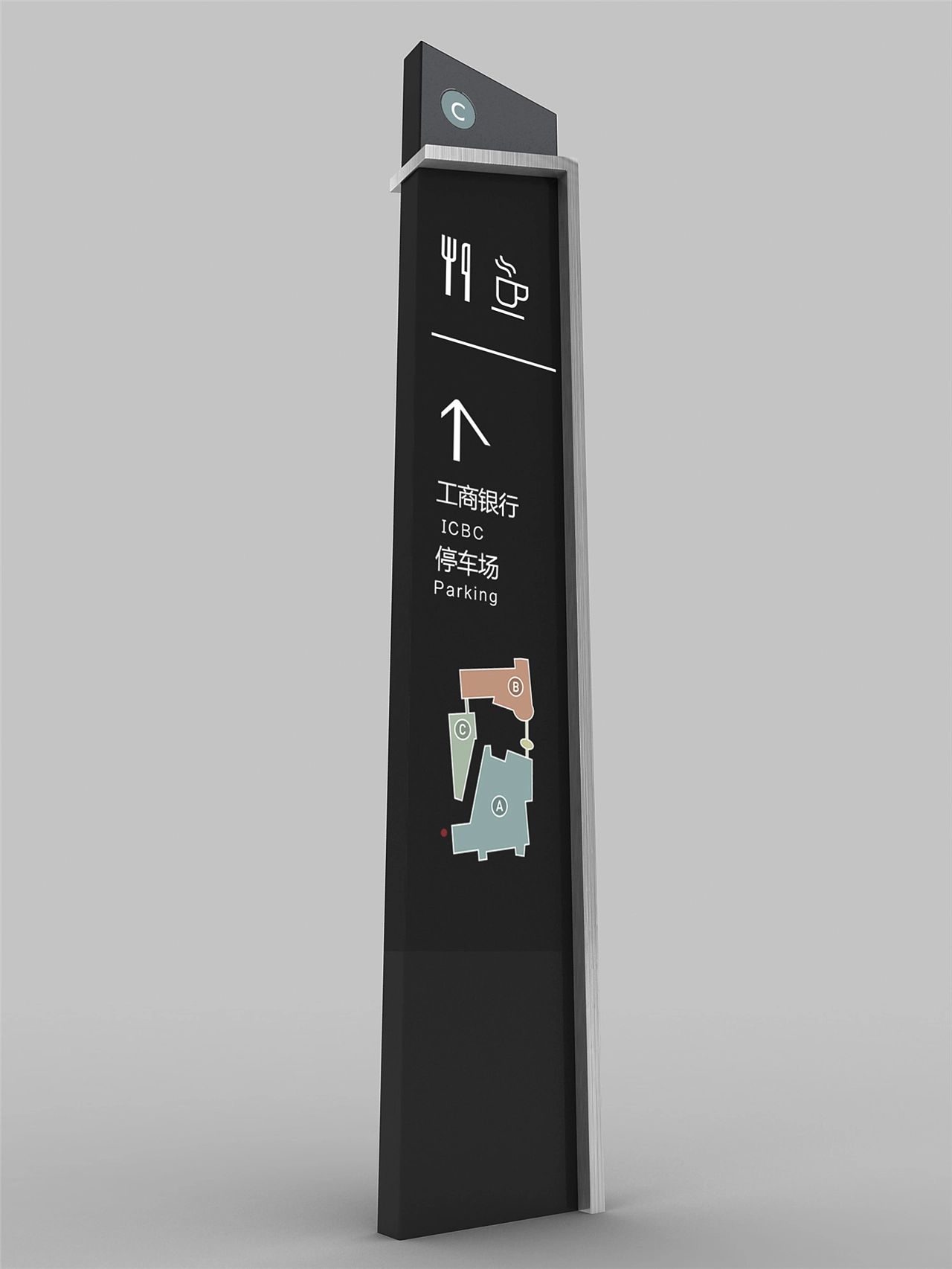 写字楼导视案例