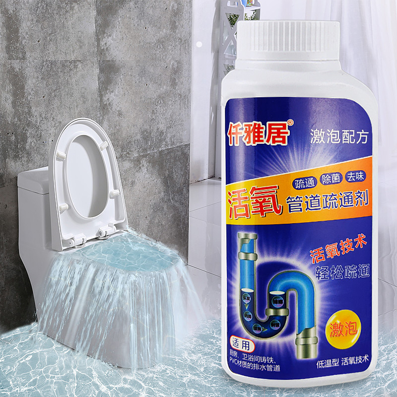 管道疏通主图&详情