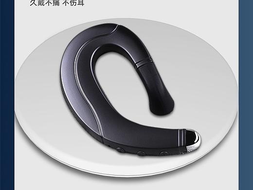 耳机详情